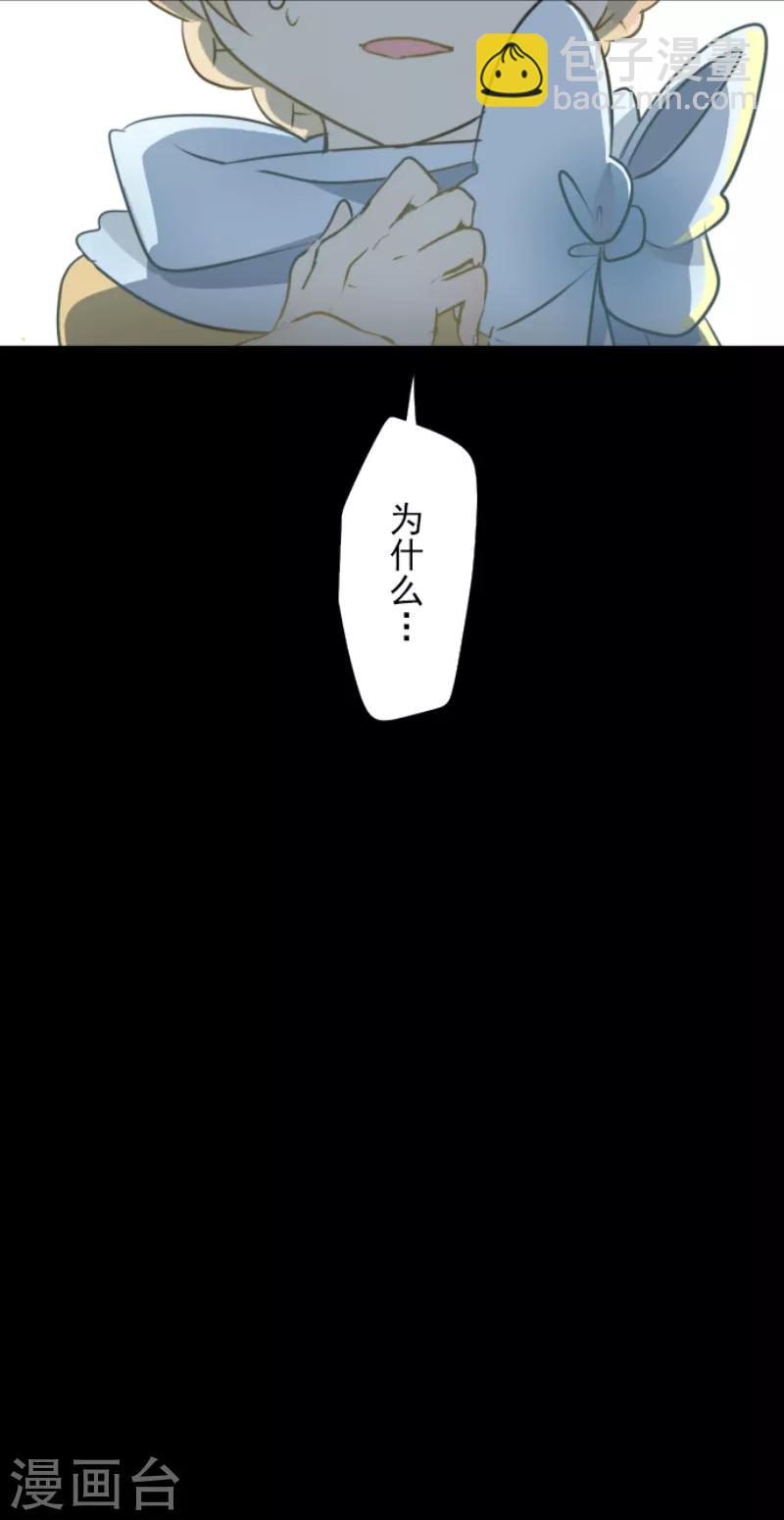 第34话 亚温-第35话