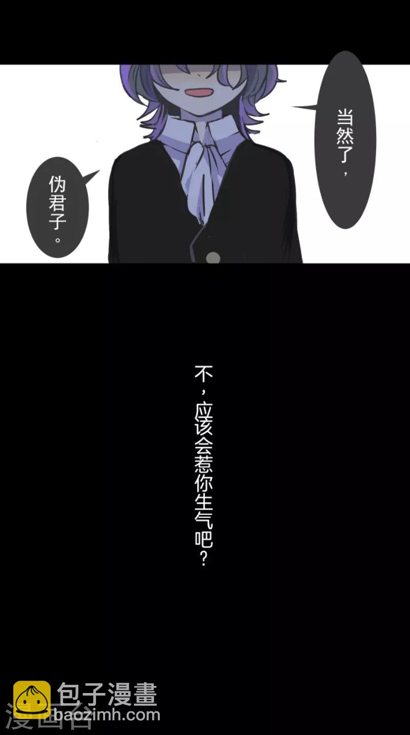 第36话 过去篇5-第37话