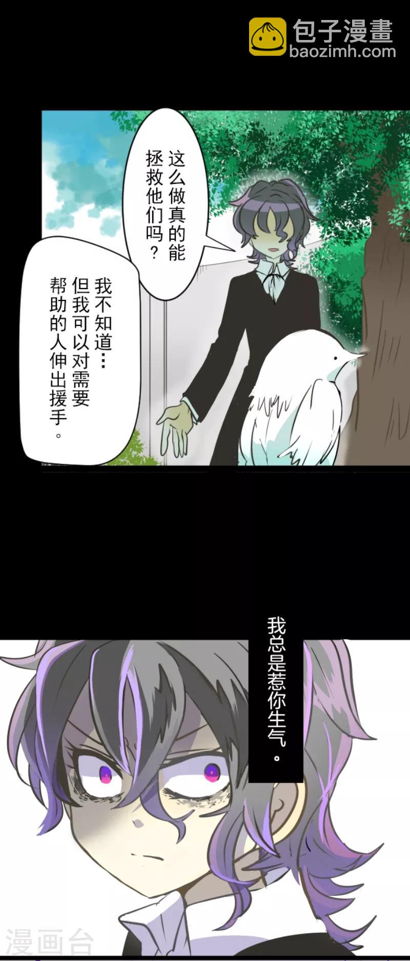 第36话 过去篇5-第37话