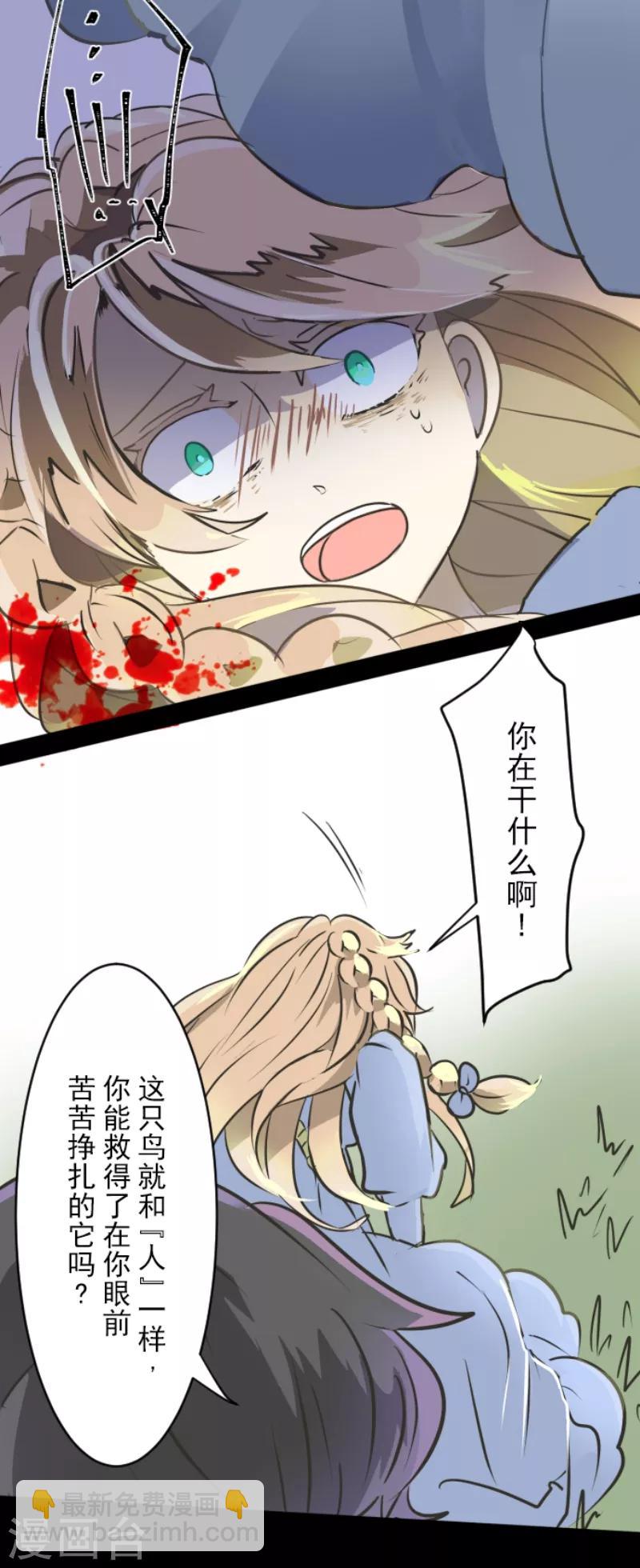 第36话 过去篇5-第37话