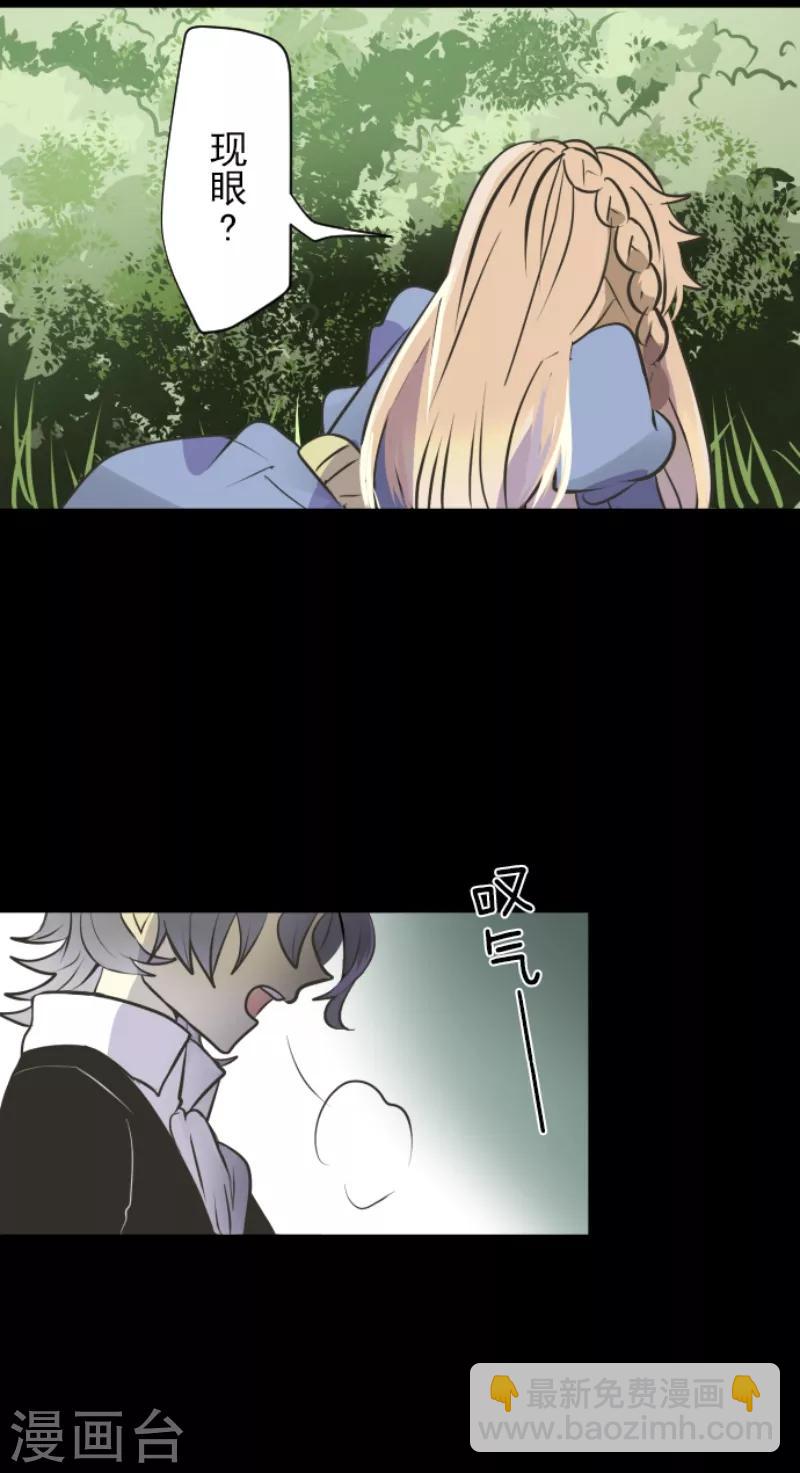 第36话 过去篇5-第37话