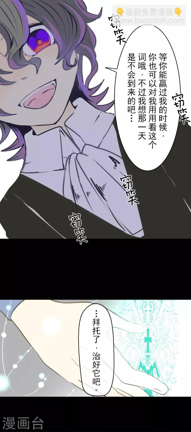 第36话 过去篇5-第37话