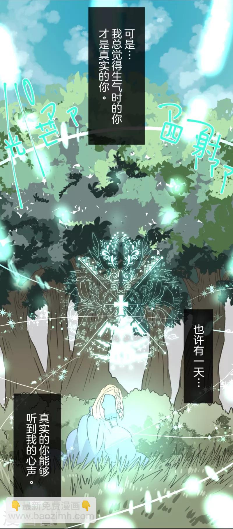 第36话 过去篇5-第37话