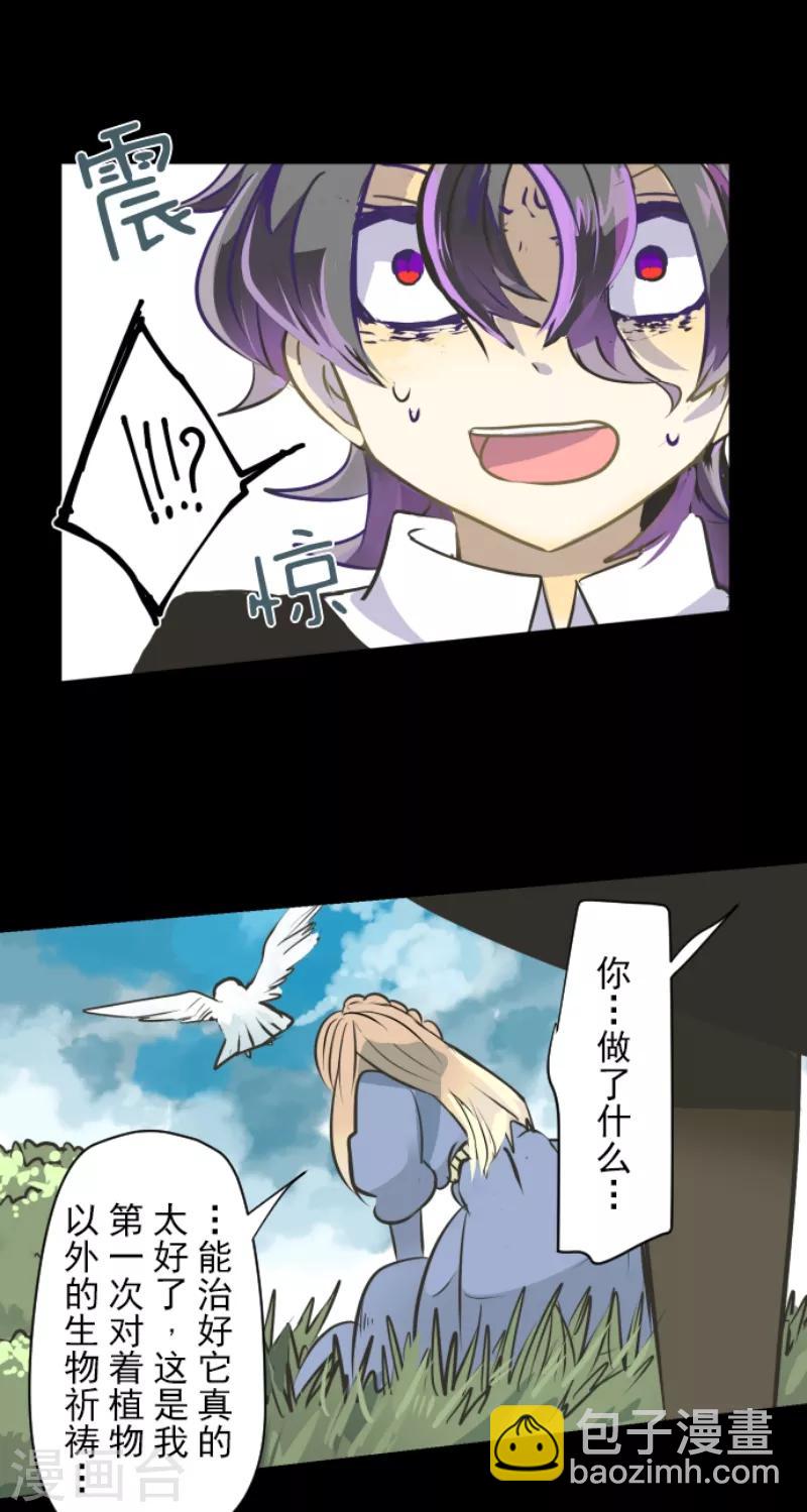 第36话 过去篇5-第37话