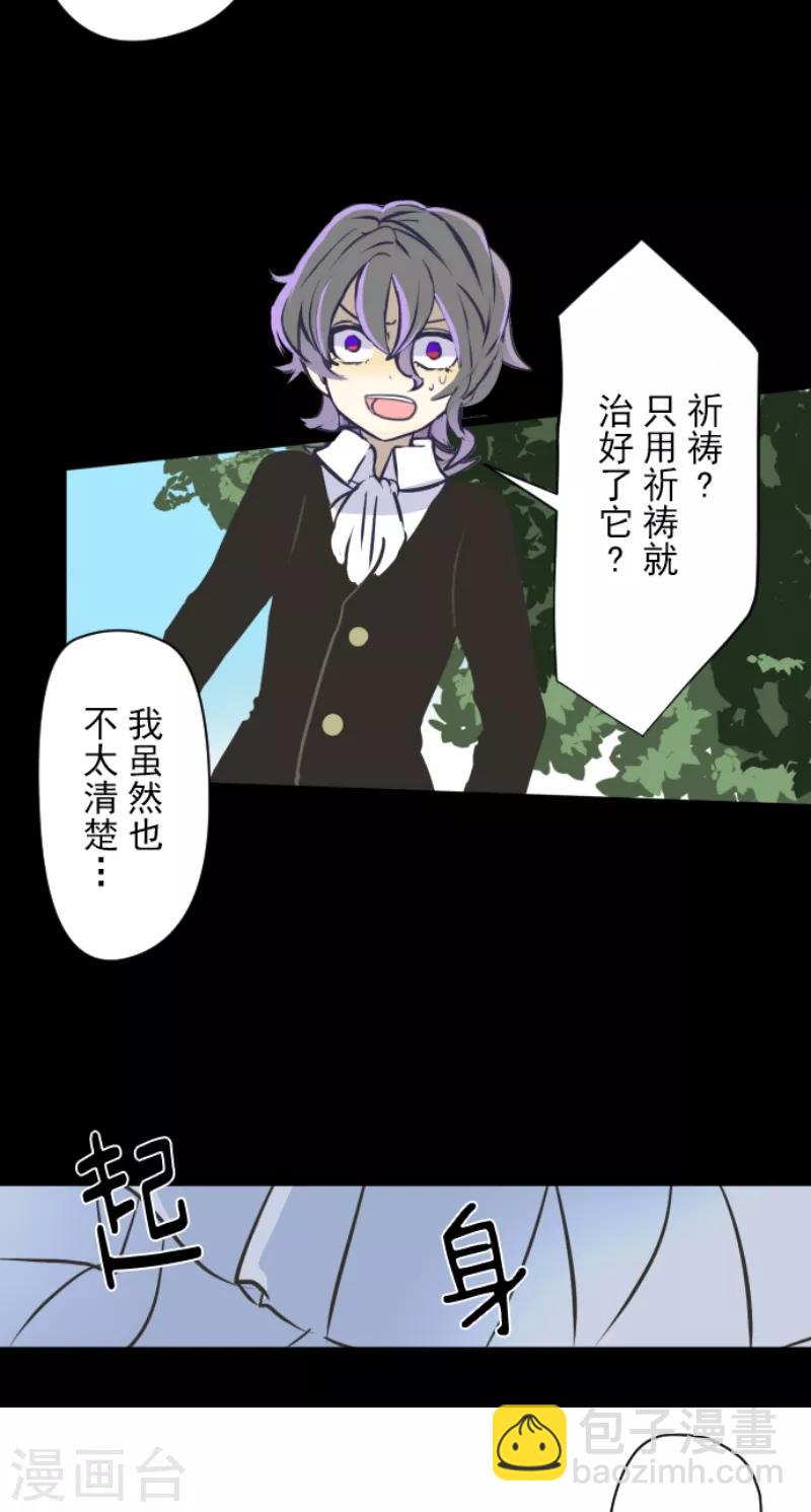 第36话 过去篇5-第37话