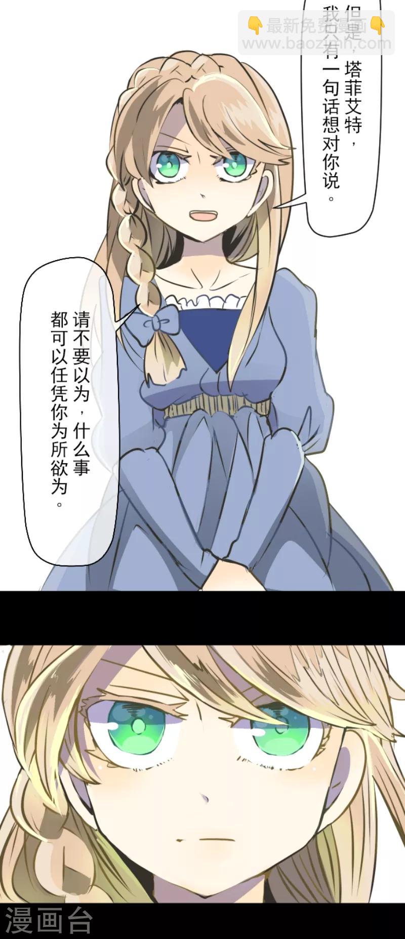 第36话 过去篇5-第37话