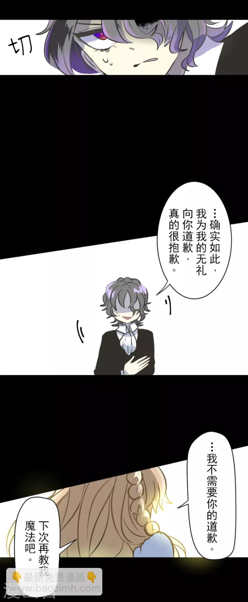 第36话 过去篇5-第37话
