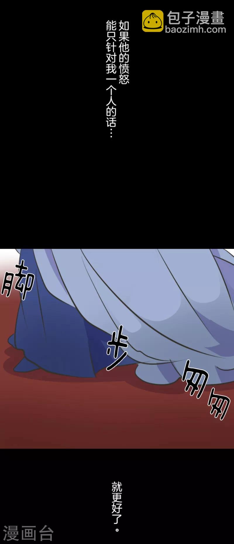 第36话 过去篇5-第37话
