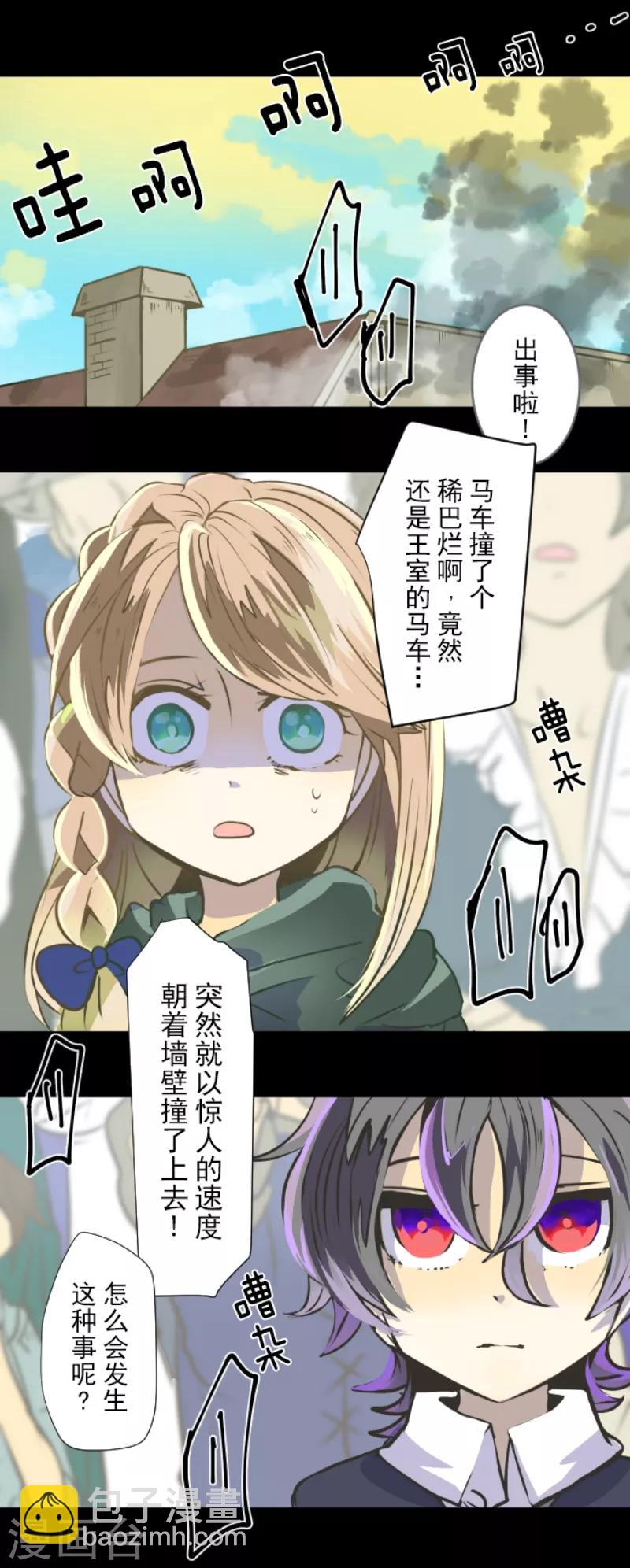 第36话 过去篇5-第37话