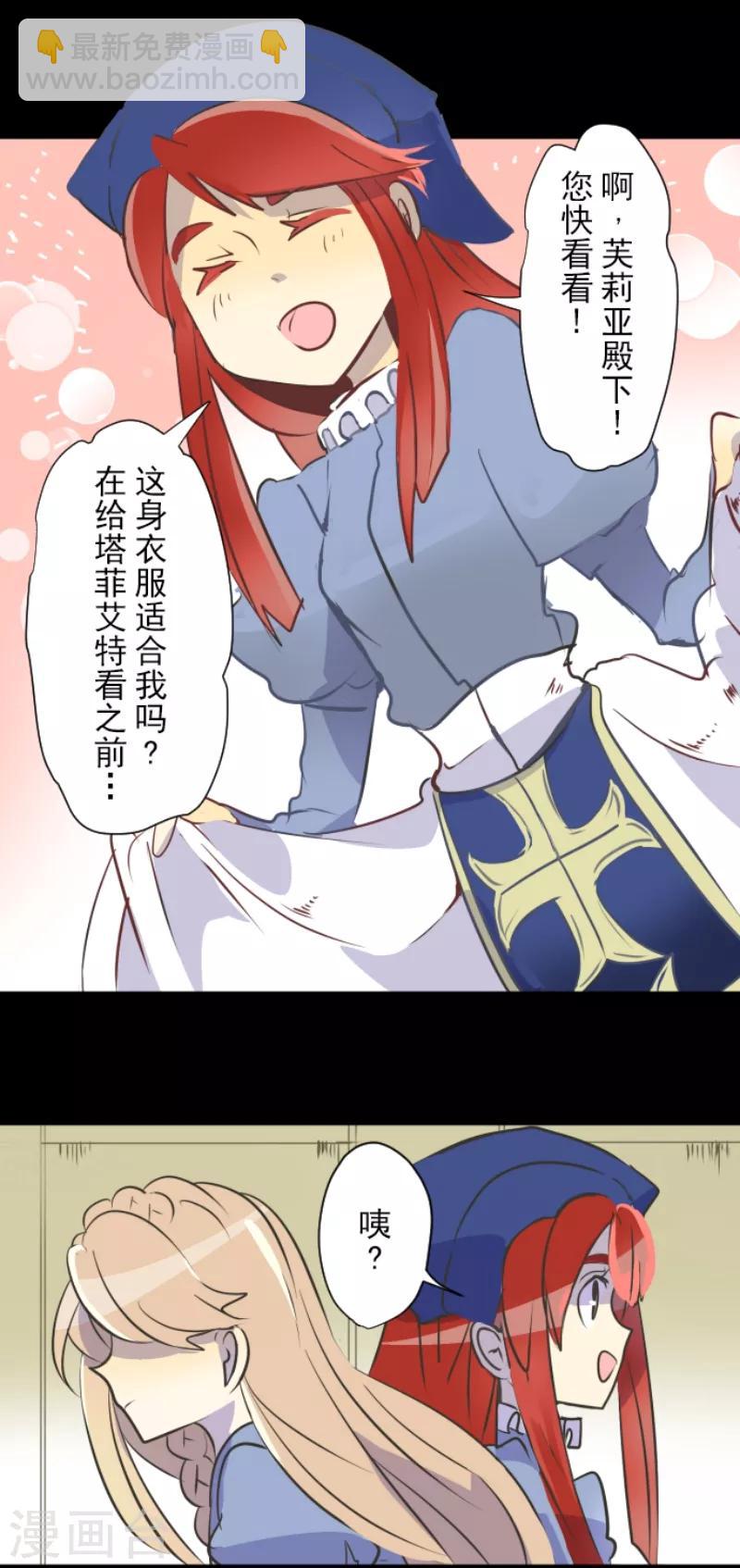 第36话 过去篇5-第37话