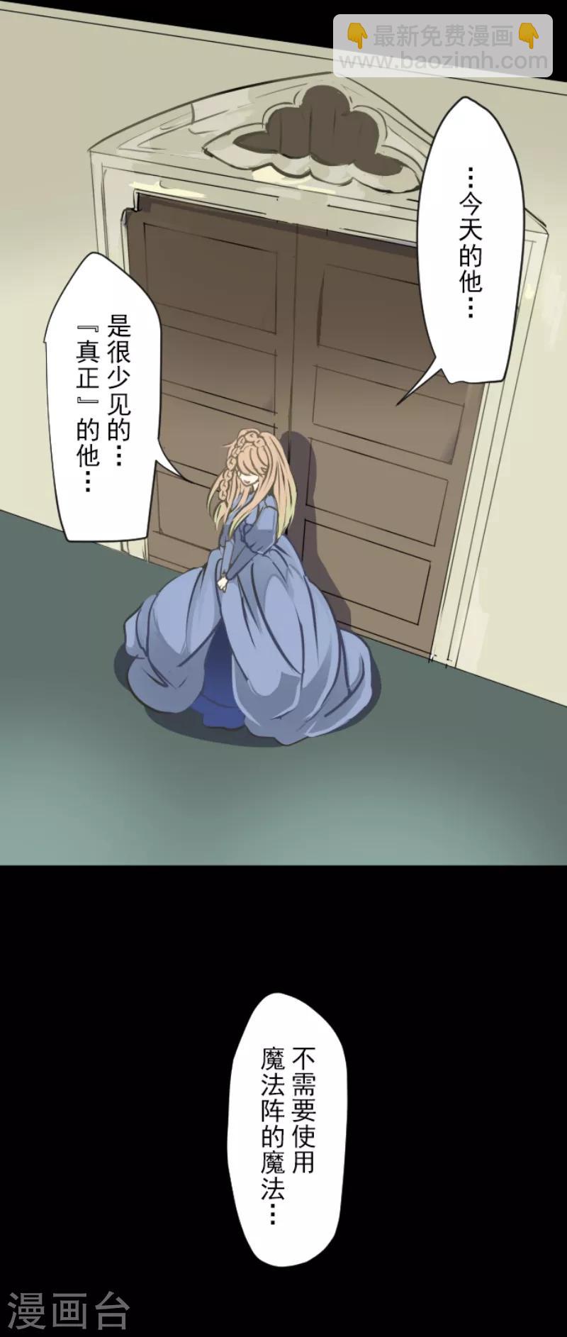 第36话 过去篇5-第37话