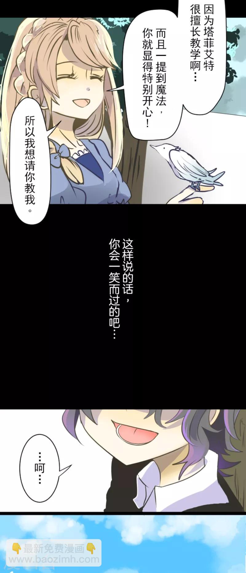 第36话 过去篇5-第37话