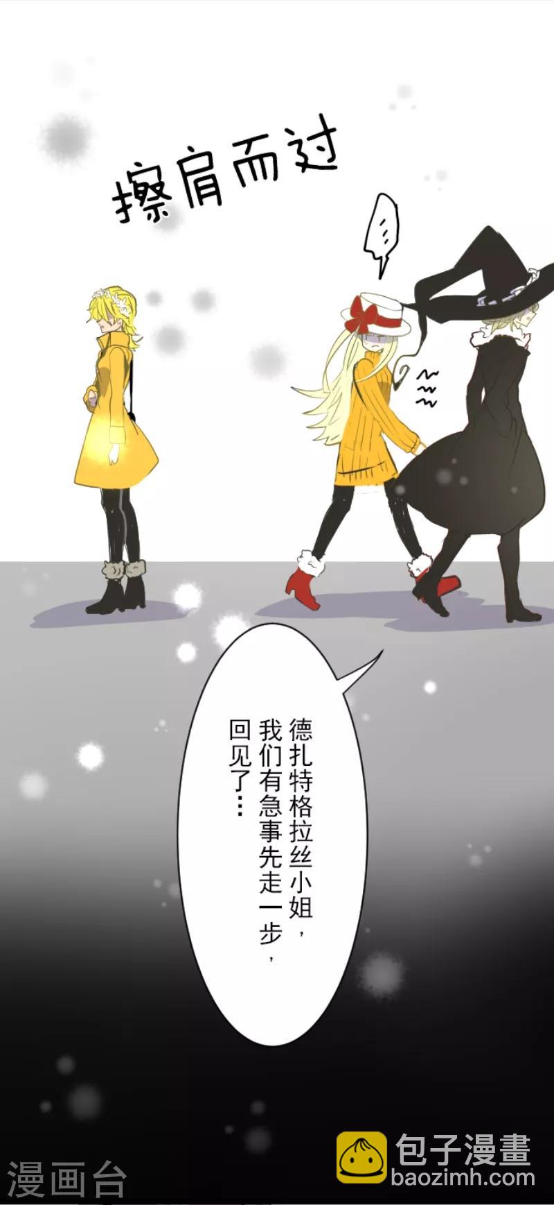 第38话 灵魂交换-第39话