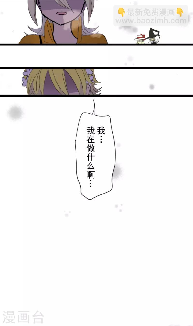 第38话 灵魂交换-第39话