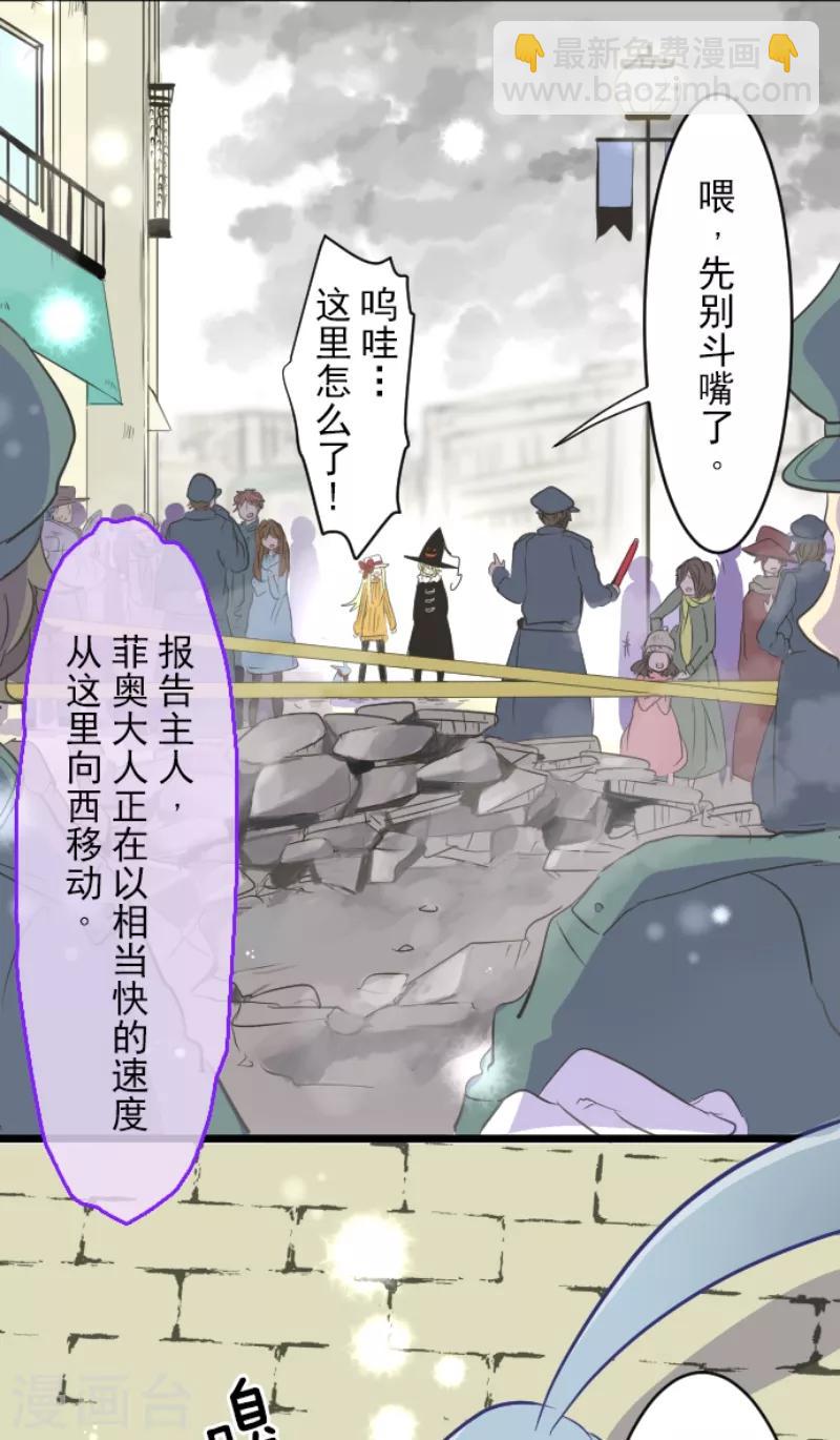 第38话 灵魂交换-第39话