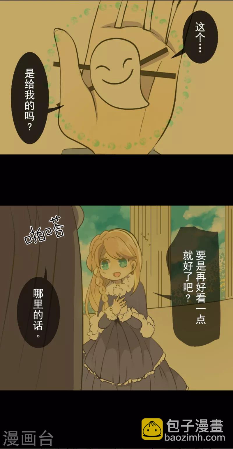 第38话 灵魂交换-第39话
