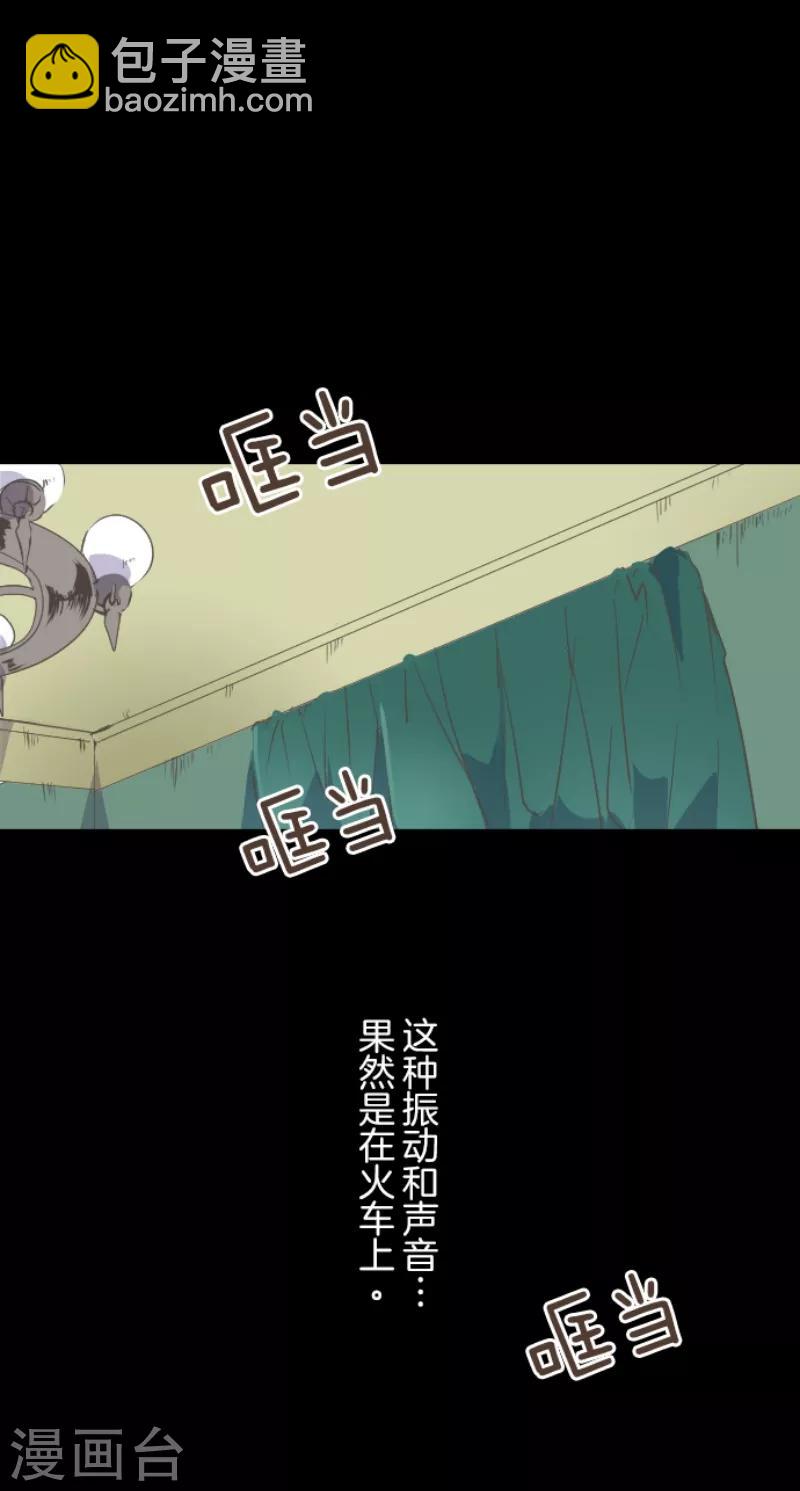 第38话 灵魂交换-第39话