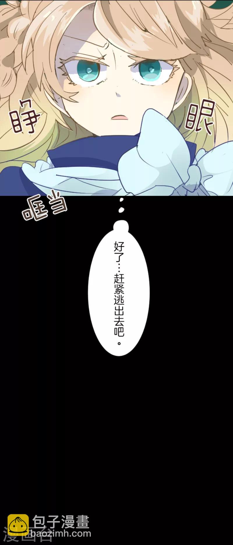 第38话 灵魂交换-第39话