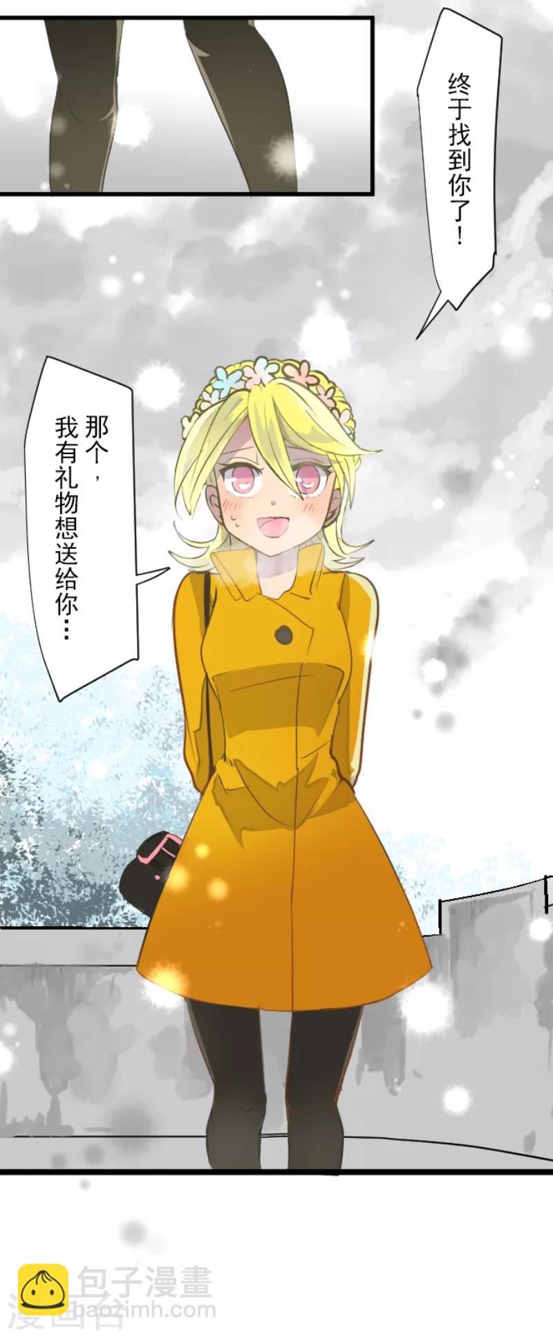 第38话 灵魂交换-第39话