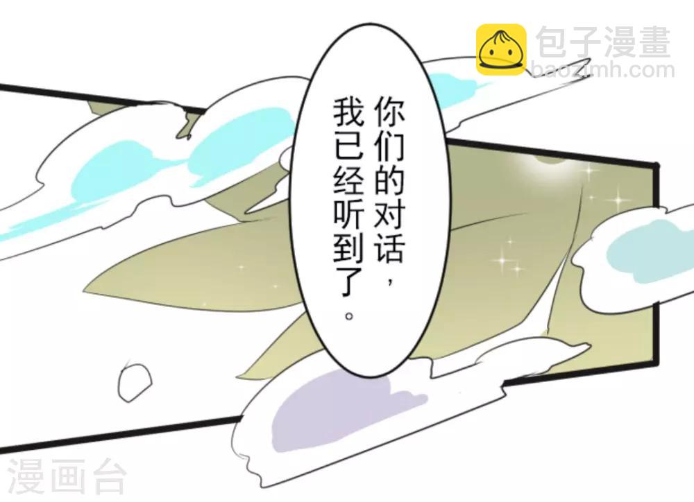 第4话 小手段-第5话