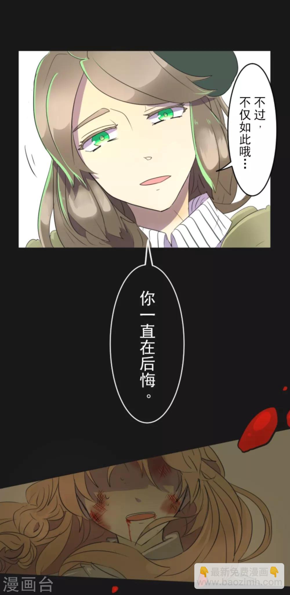 第4话 小手段-第5话