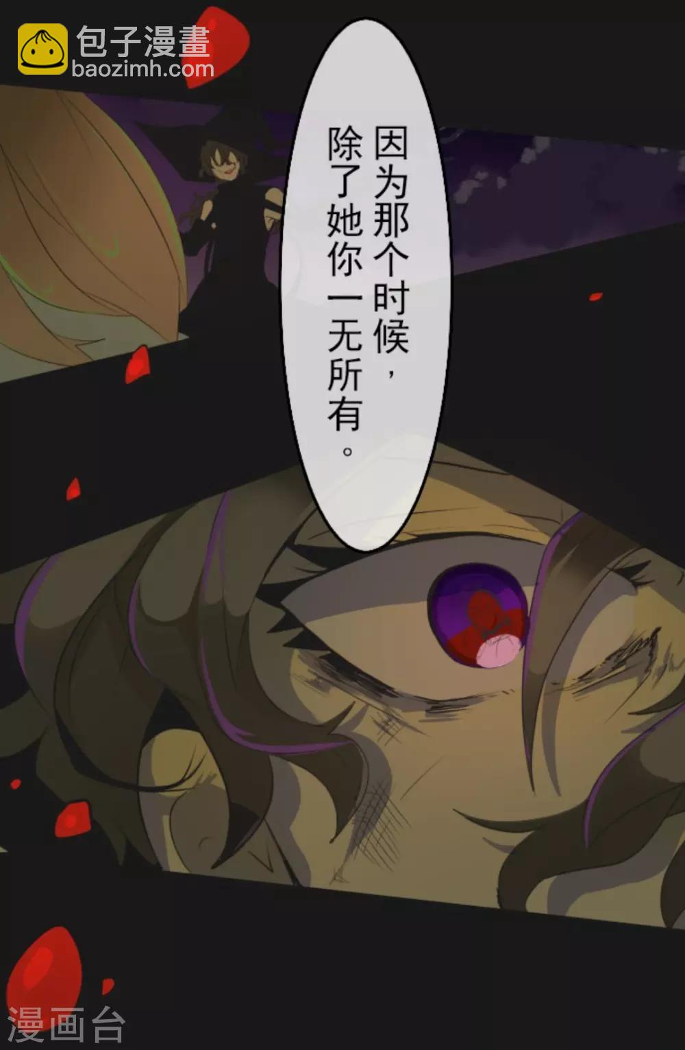 第4话 小手段-第5话