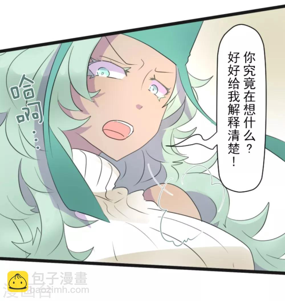 第4话 小手段-第5话