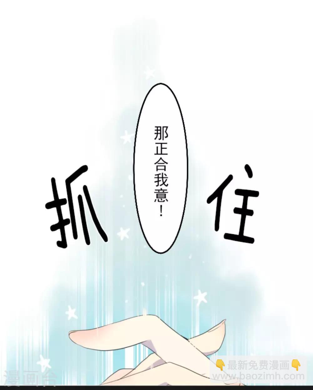 第4话 小手段-第5话