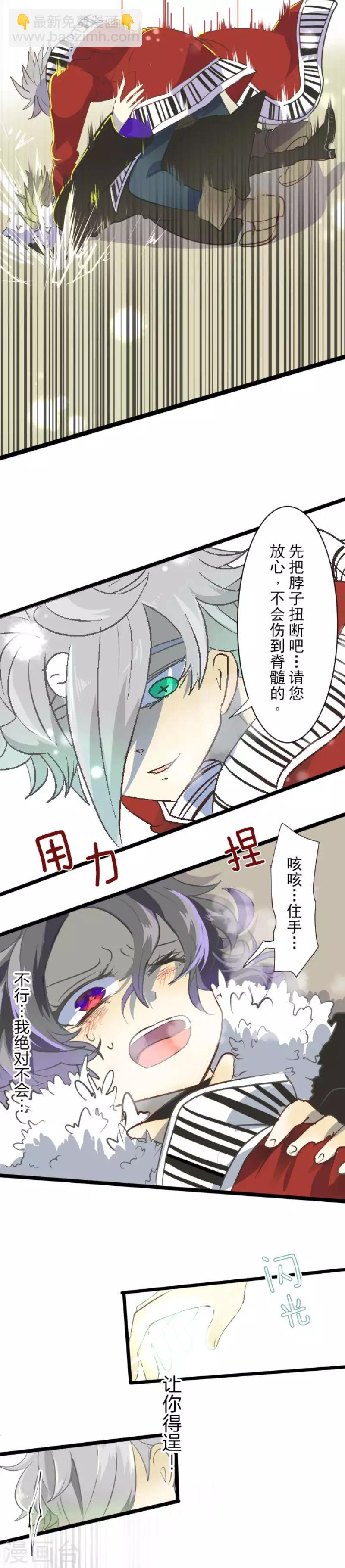 第40话 保护塔菲-第41话