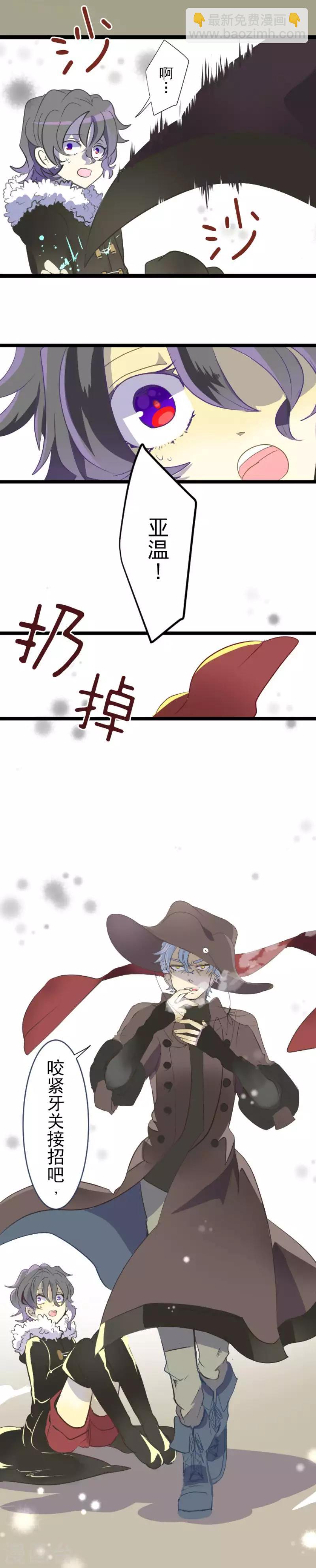 第40话 保护塔菲-第41话