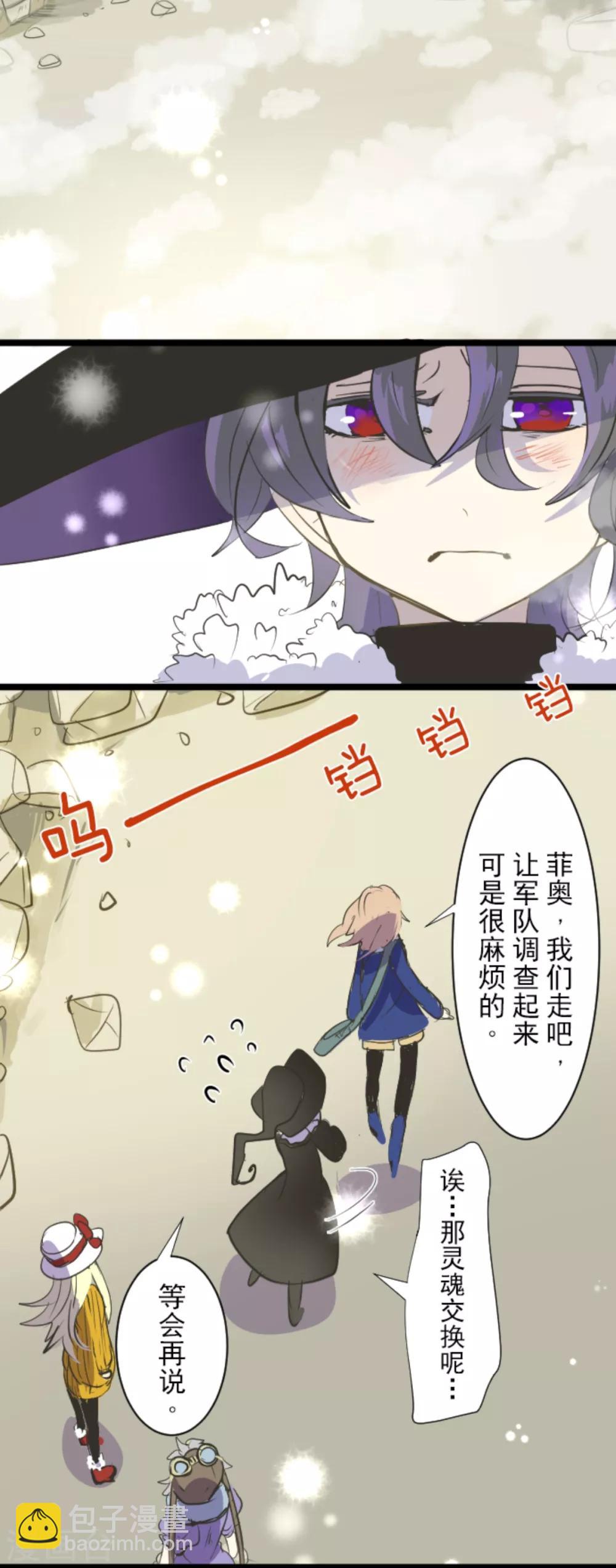 第42话 生日礼物-第43话