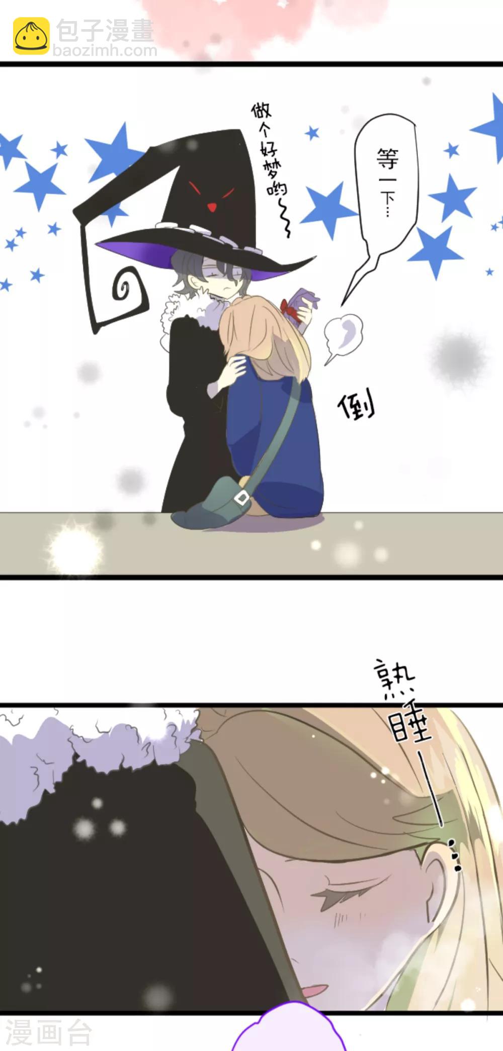 第42话 生日礼物-第43话