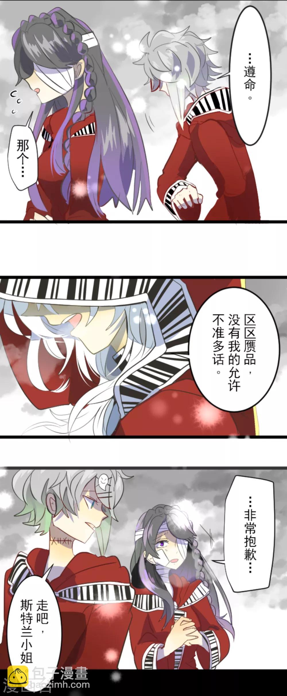 第42话 生日礼物-第43话