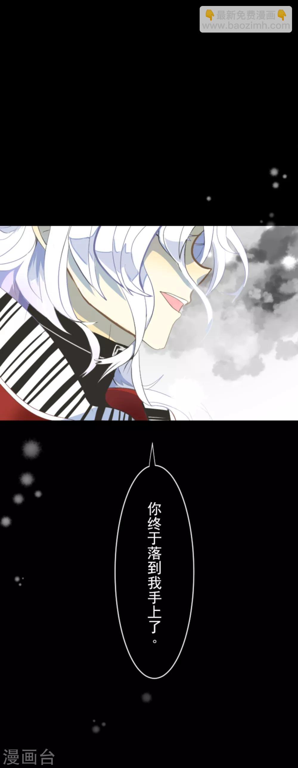 第42话 生日礼物-第43话