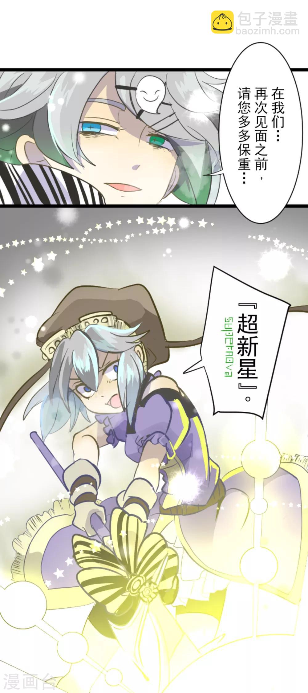 第42话 生日礼物-第43话