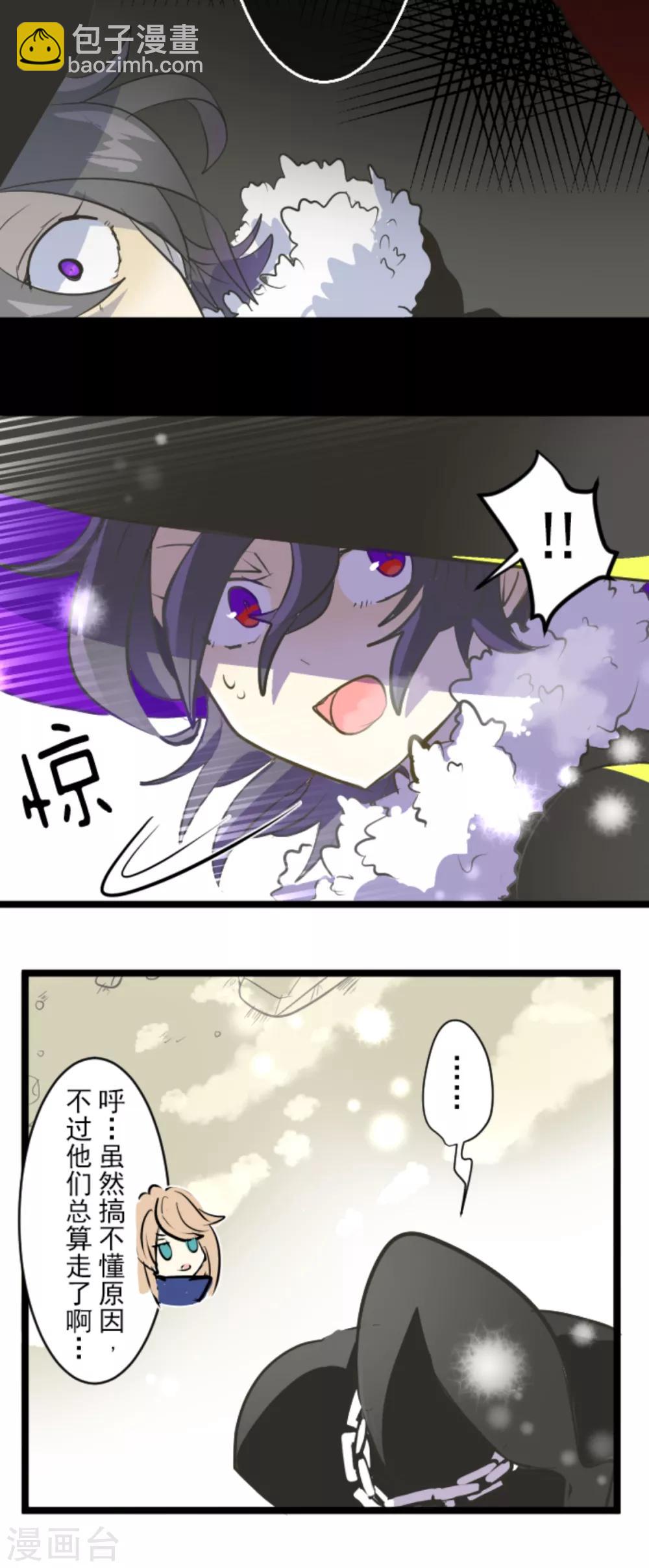第42话 生日礼物-第43话