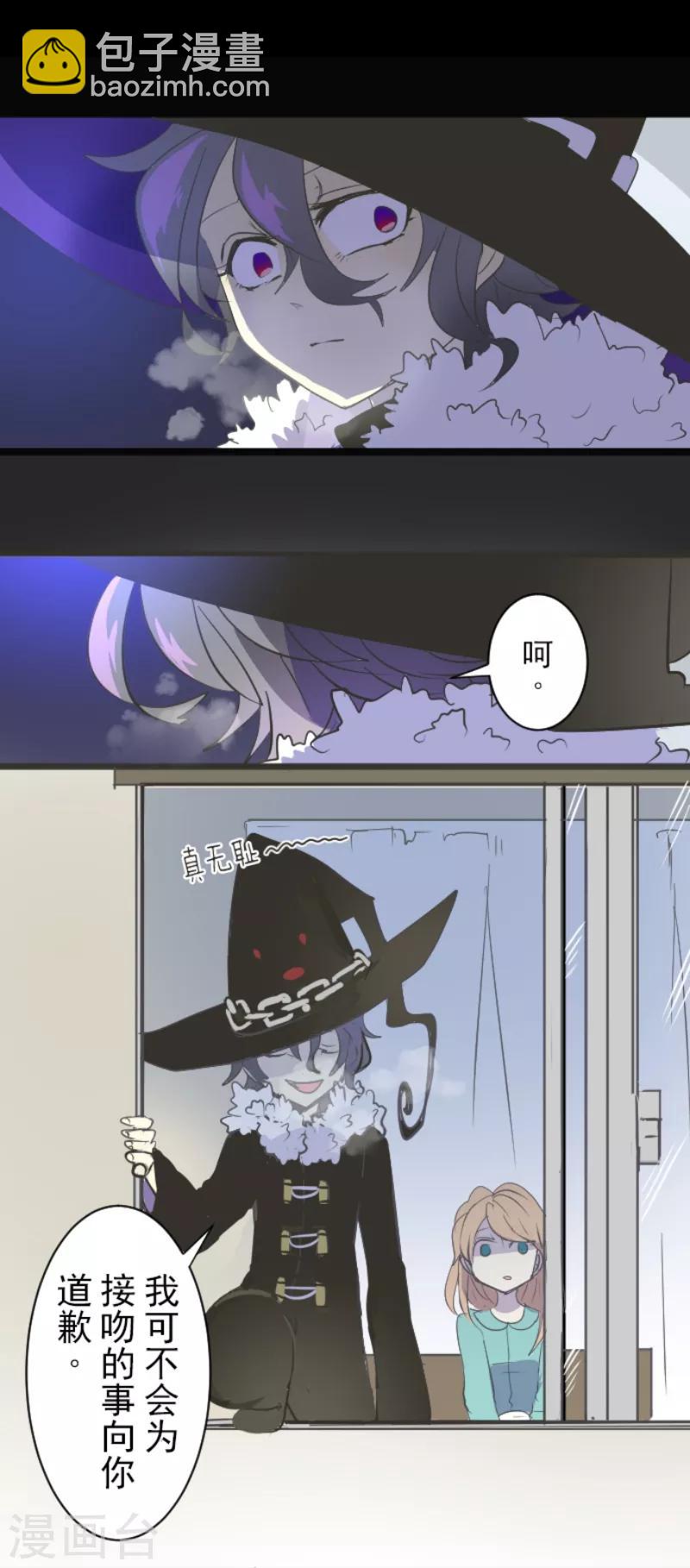 第44话 夜谈-第45话