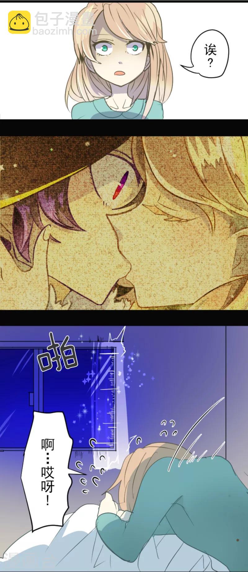 第44话 夜谈-第45话