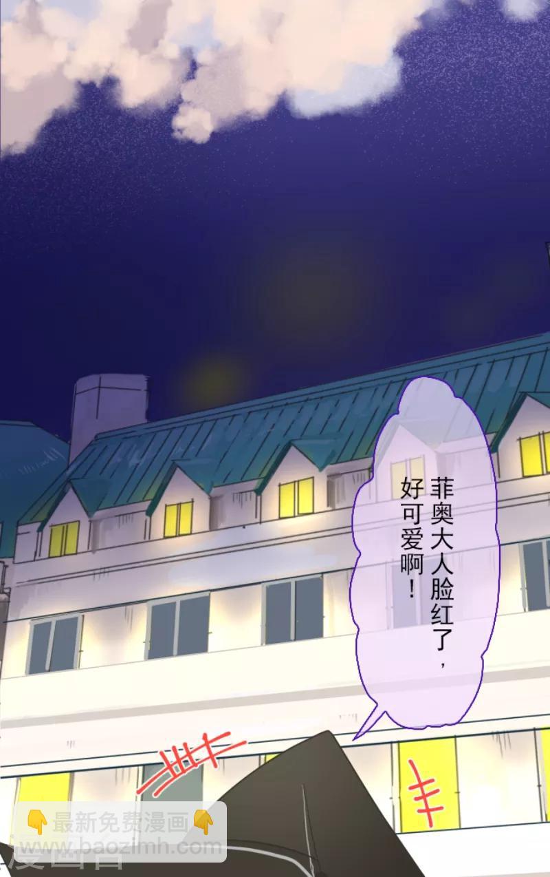 第44话 夜谈-第45话