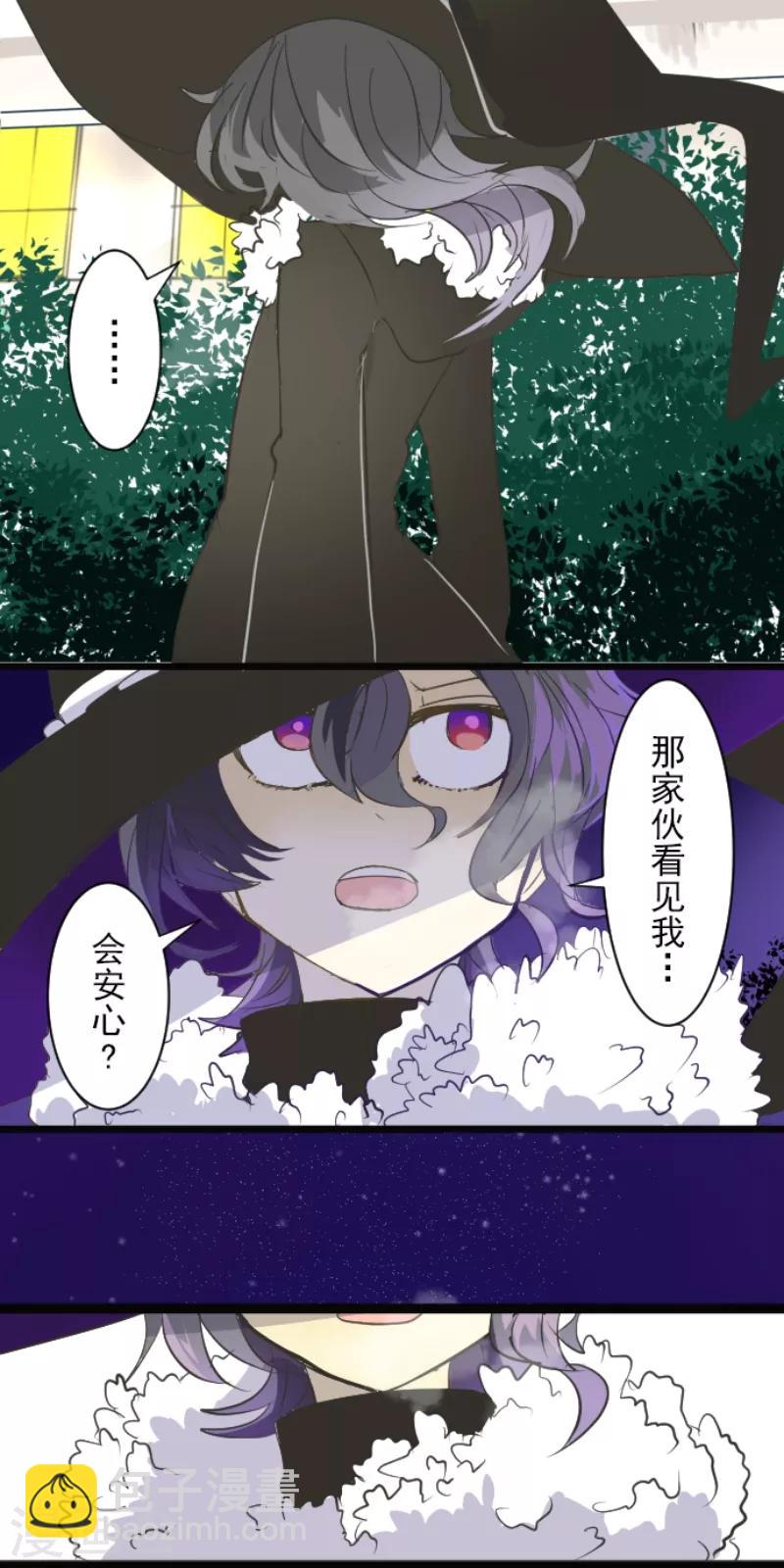 第44话 夜谈-第45话