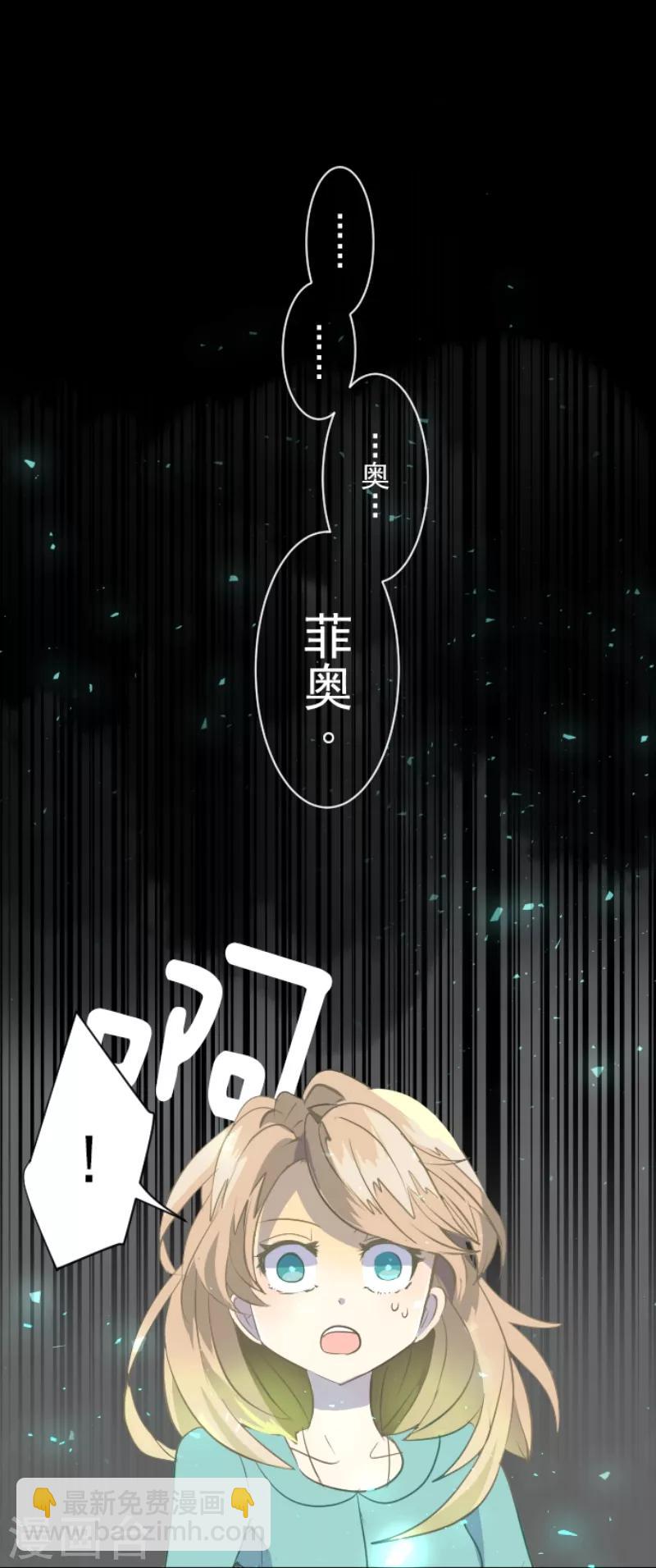 第44话 夜谈-第45话