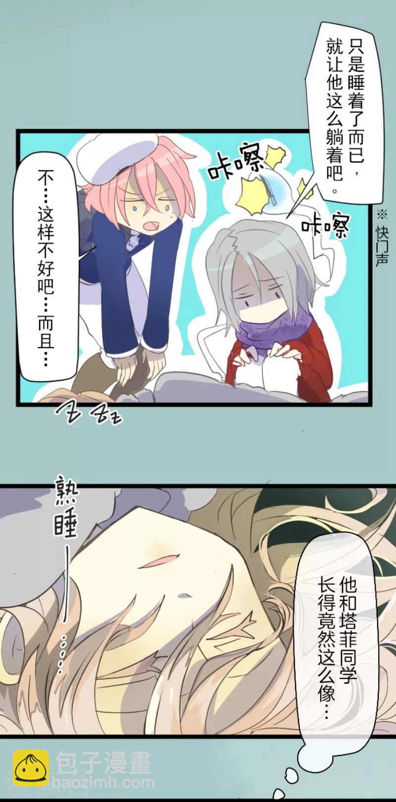 第44话 夜谈-第45话