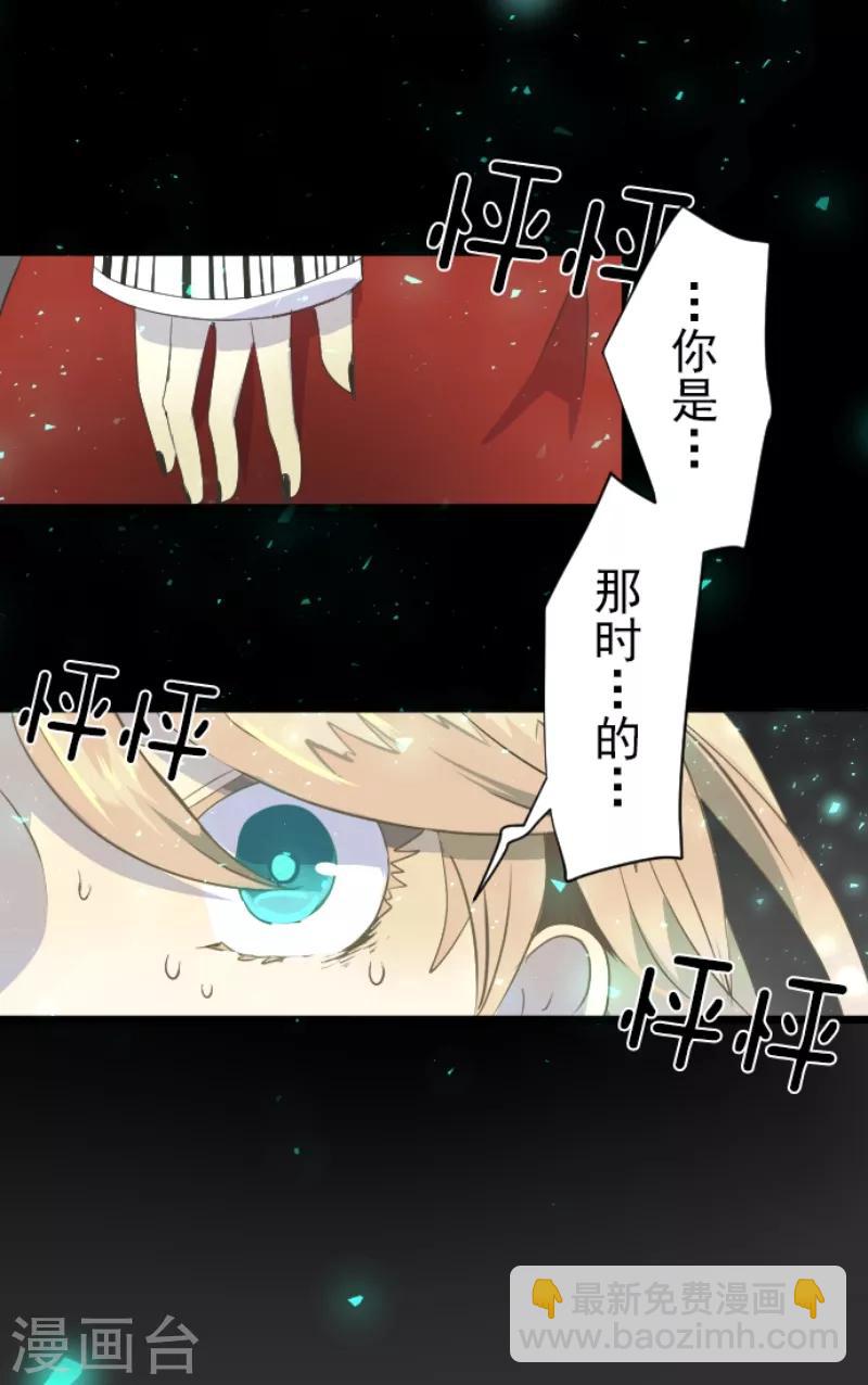 第44话 夜谈-第45话