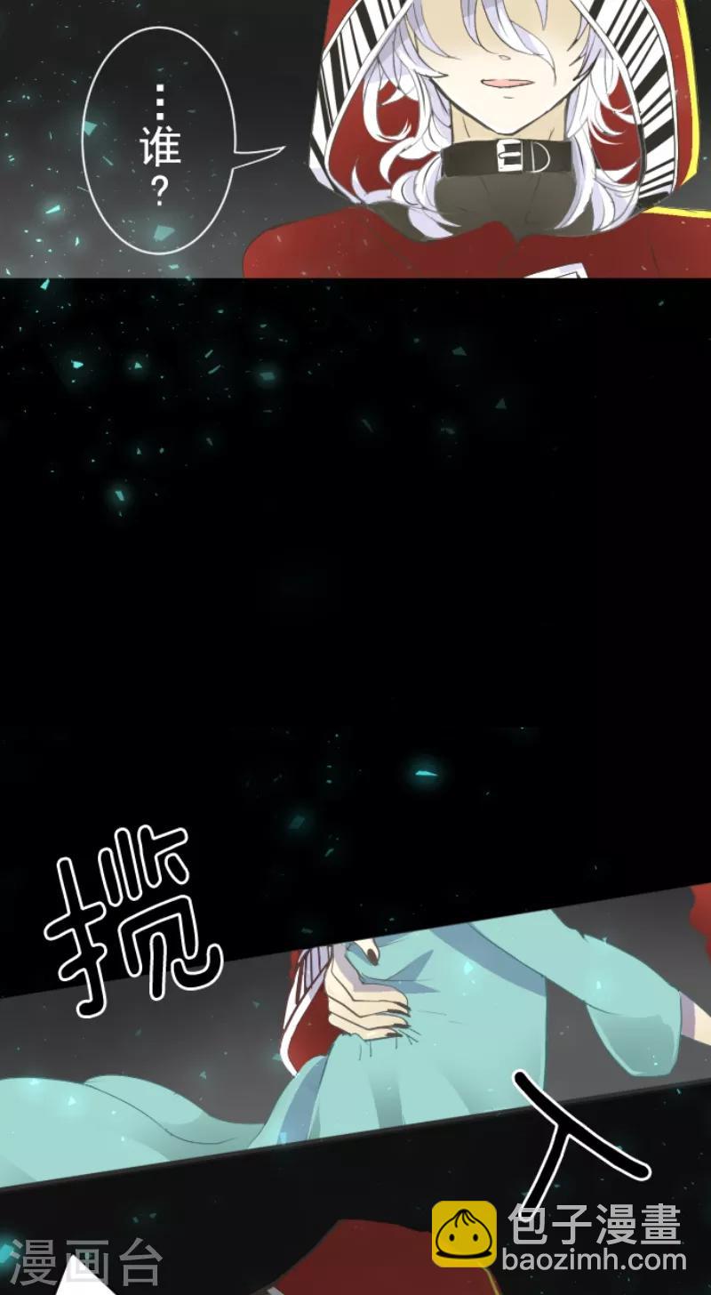 第44话 夜谈-第45话