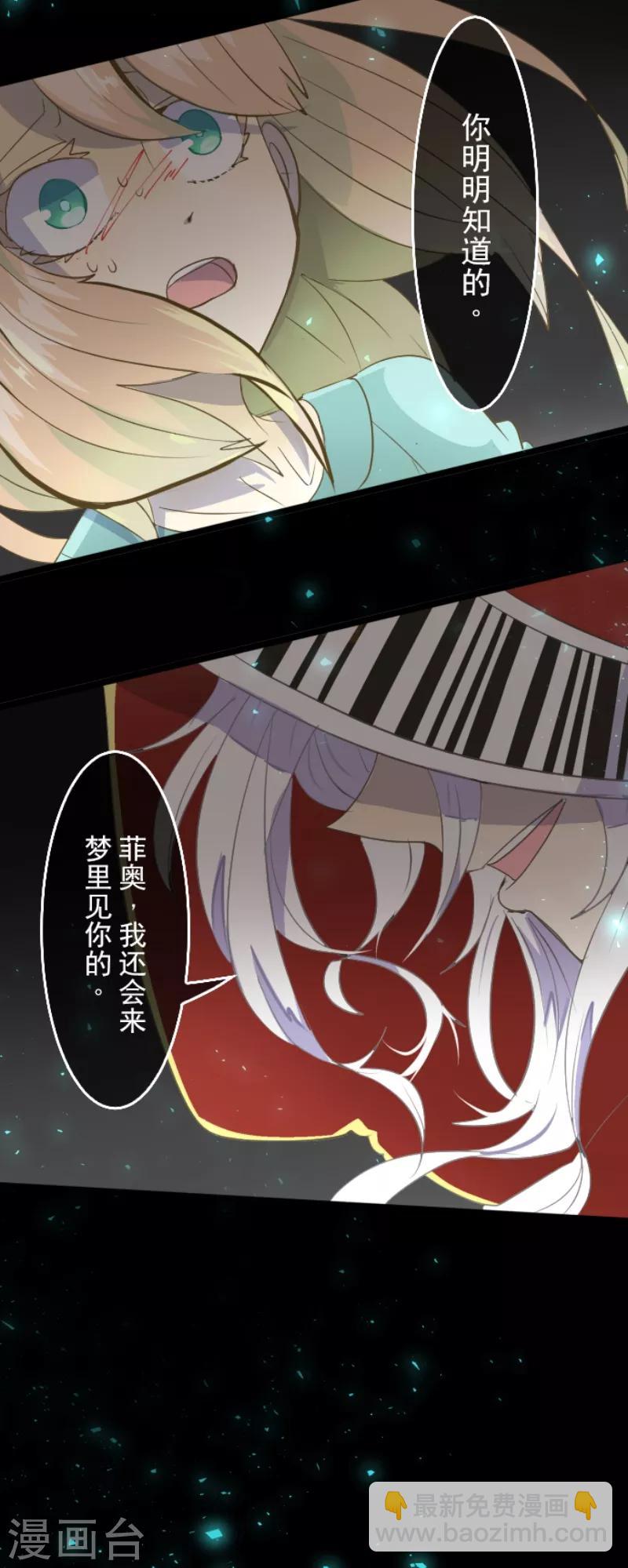 第44话 夜谈-第45话