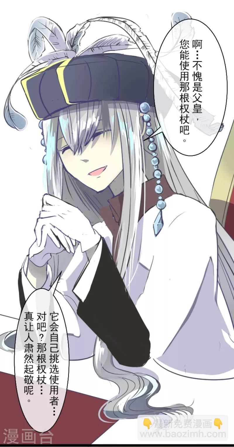 第46话 是敌是友-第47话