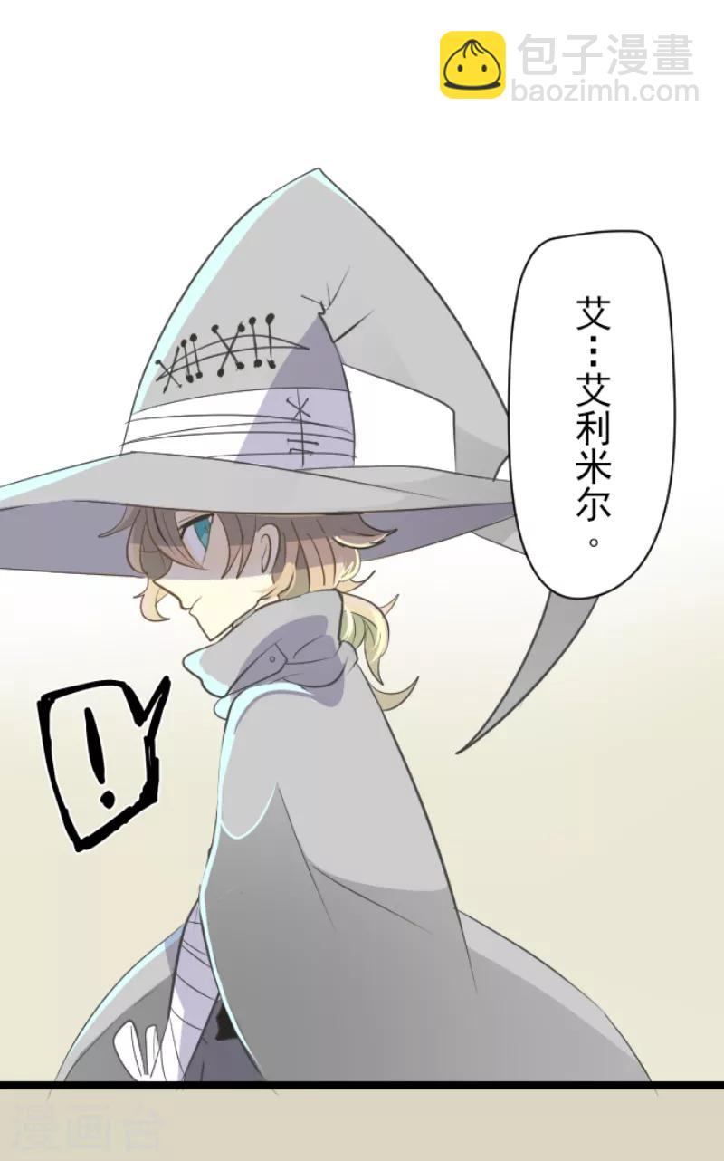 第46话 是敌是友-第47话