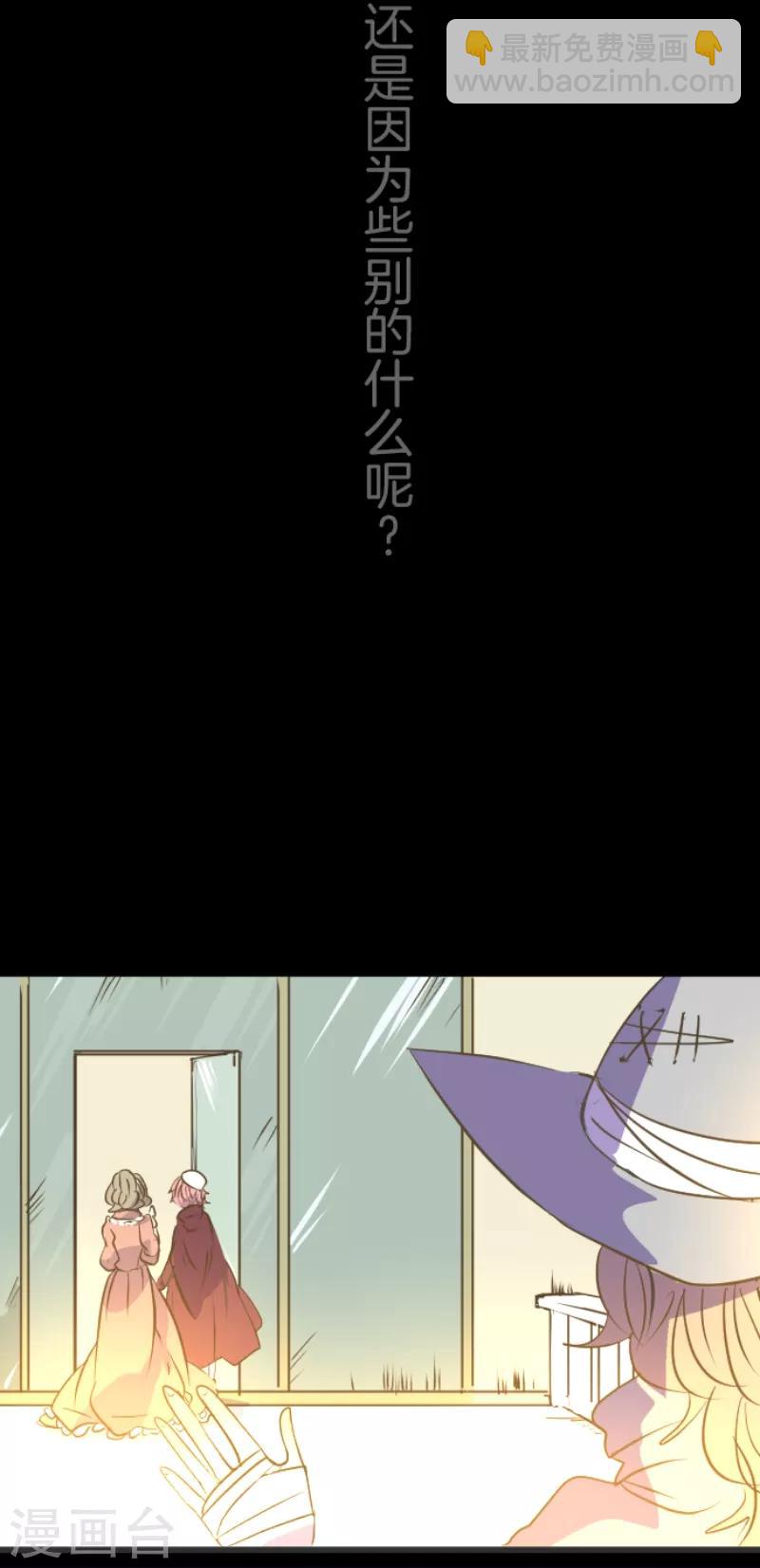 第46话 是敌是友-第47话