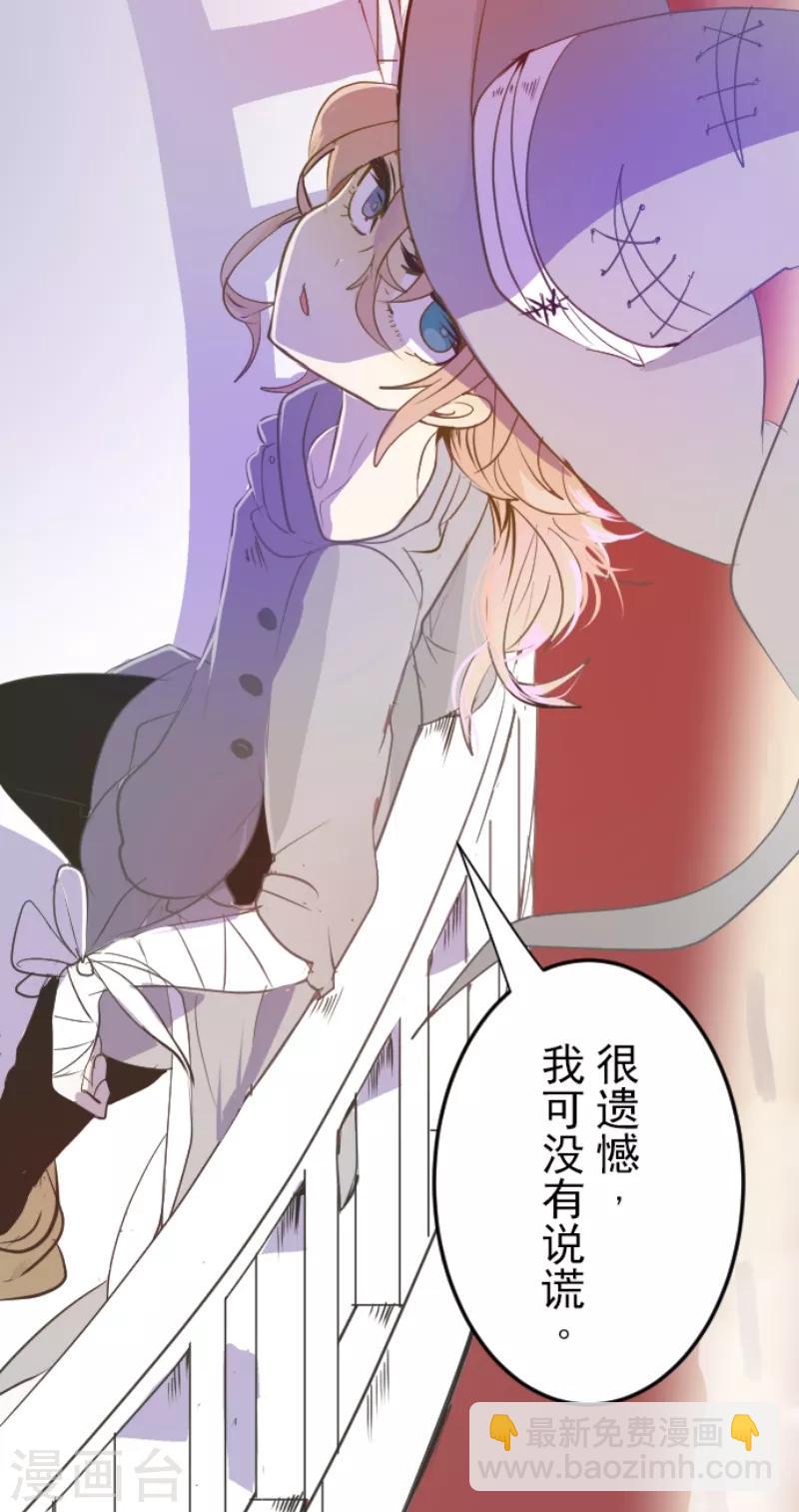 第46话 是敌是友-第47话
