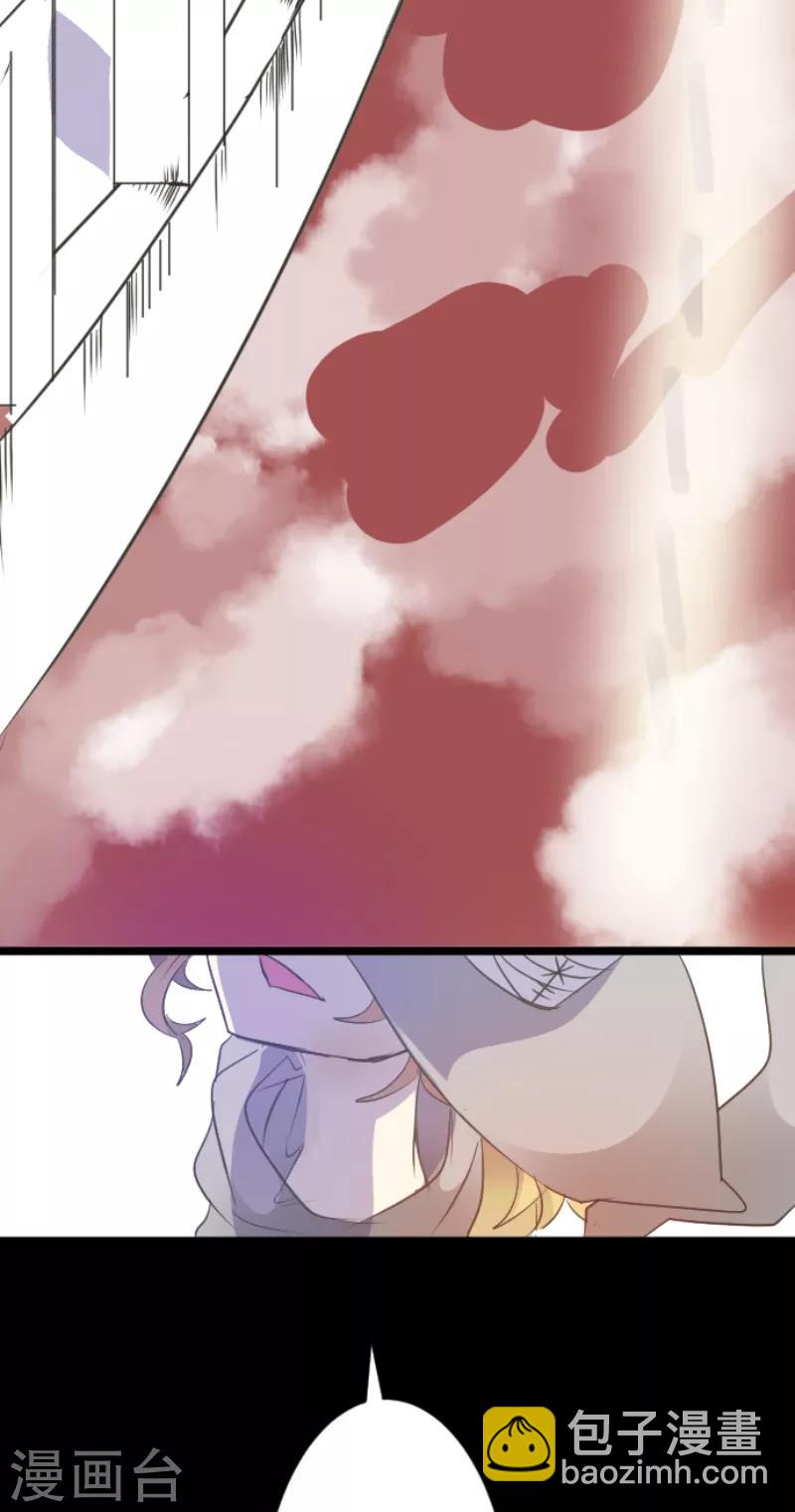第46话 是敌是友-第47话